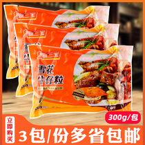 Ruyi Sanbao Snowflake Jean Grain American Beef Grain Beef Raw Beef Raw Meat Fresh Cured Semi-finished Food Hotel Ingredients