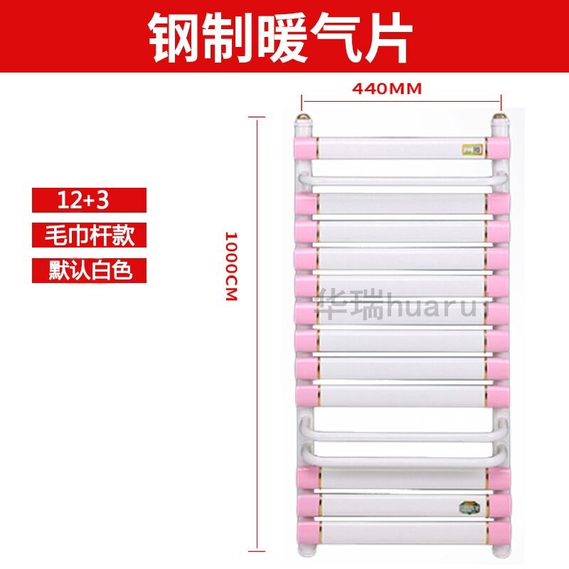 small basket radiator householdroom shelf steel copper aluminumroom wall-nted plumbing radiator towel ra