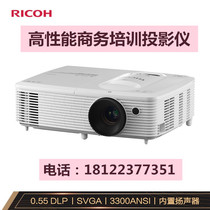 Ricoh 3500 Luming Gao Qing projector S4152 business teaching bright daytime with KTV projector S2680