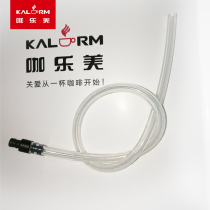 JURA Automatic coffee machine Cappuccino milk foam Breast pump hose Breast pump tube accessories