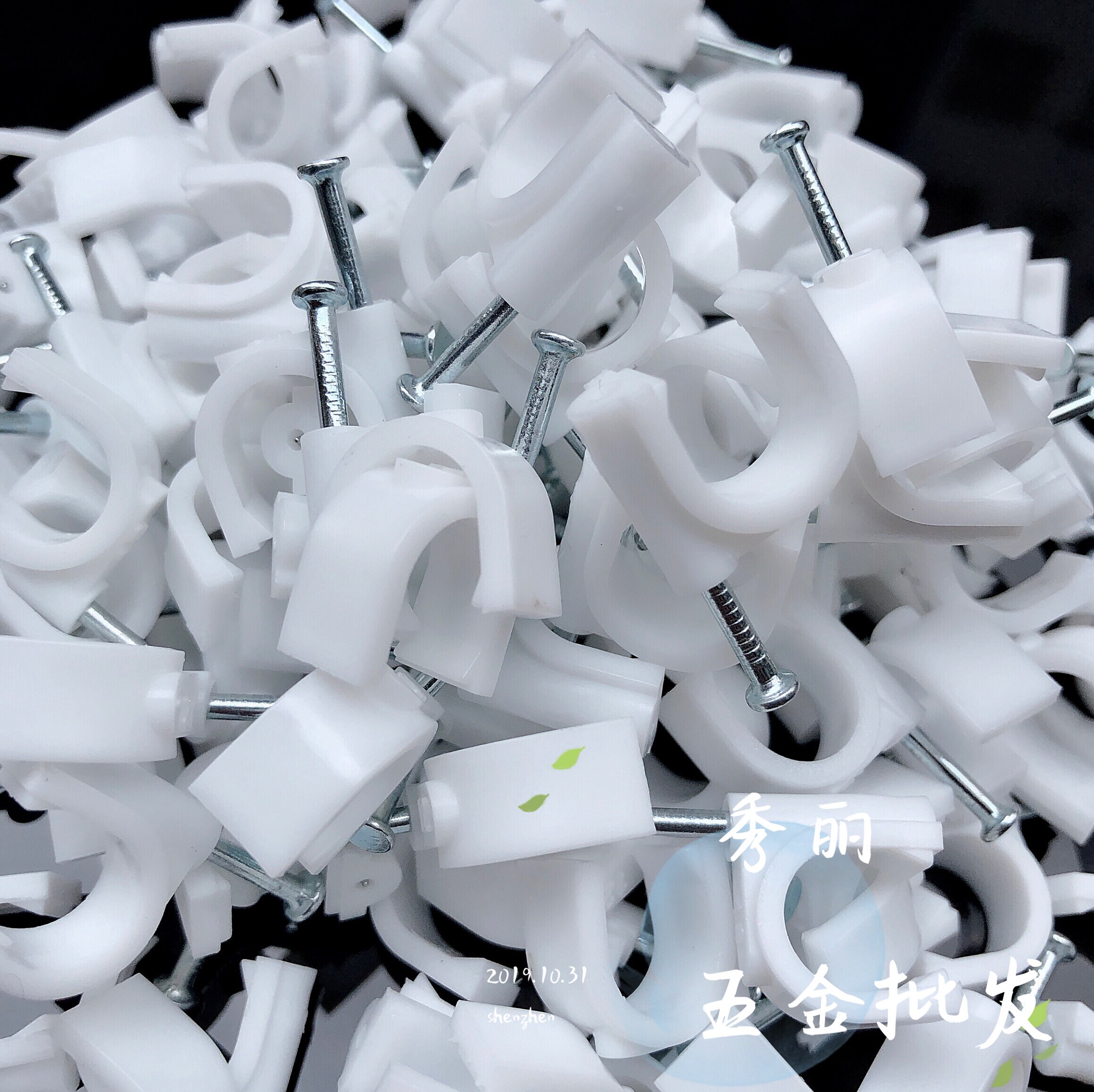 加硬钢钉线卡电线固定线卡子网线扣墙钉线钉电线卡扣理线器1000粒