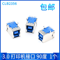 B- type female seat USB3 0 socket Printer Interface 90 degree curved foot blue glue square mouth tail Plug 1