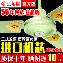 Triangle brand aluminum leaf ceiling fan king big wind household living room industrial hanging electric fan Hanging large falling fan fan electric fan