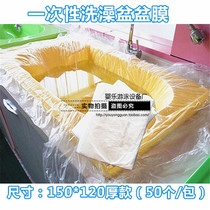 Disposable bath membrane acrylic baby bath bath membrane acrylic baby bath bath membrane bath membrane swimming pool single bath membrane