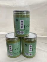 Two bottles of sangduowu sang tea powder 250g