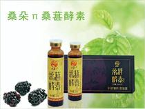 Anhydrous puree mulberry mulberry oral liquid buy one get one free