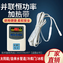 Constant power electric heat belt waterproof silicone rubber heating wire cold storage door drain pipe coil door frame sewer heating belt