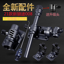 Wolves 008 Special Price Fishing Box Accessories Three Sets General Thickened Aluminum Magnesium Alloy Umbrella Stand Ultralight Cannons Rack Gear