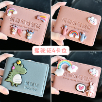 Drivers license holster male and female drivers license protective cover net red creative motor vehicle driving license cover card bag