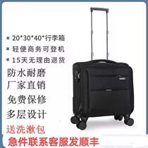Captain boarding case 20*30*40 Spring and Autumn Air Luggage High Speed Rail Flight Attendant Flight Attendant Rod Box Aviation Dedicated