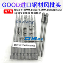 GOOD SH1 4*100*3 5*75*H2 5 Imported S2 steel hexagon wind batch head pneumatic screwdriver head