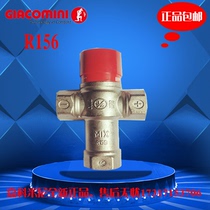 Original imported Italian Jiacomini three-way thermostatic valve mixing valve R156 * 004 005 water mixing system