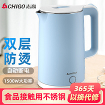 Zhigao Electric kettle Double layer Automatic power-off insulation and one body boiled water cooker stainless steel kettle