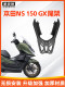 스타 Qi Xia Shi Xindazhou Honda NS150GX 테일 프레임 SDH150T-8A 알루미늄 합금 후면 랙 오토바이 프레임 스타 Qi Xia Shi Xindazhou Honda NS150GX 테일 프레임 SDH150T-8A 알루미늄 합금 후면 랙 오토바이 프레임