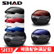 Shad tail box ລົດຈັກລໍາຕົ້ນ 34sh33/39/48 Qiaoge 45 ຍານພາຫະນະໄຟຟ້າ Shad 29 ລໍາຕົ້ນຫລັງ