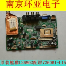 Original Panda L26M02 motherboard MSTV2203-ZC01-01(C) with various screens