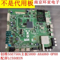Skyworth 42E750A 55E750A 47E750A motherboard 5800-A8A060-0P00 with LG screen