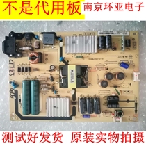 Original TCL L40F3700A L42F1600E power board 40-EL4119-PWB1XG