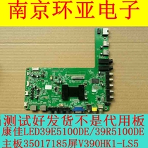 Original Konka LED39R5100DE motherboard 35017185 with screen V390HK1-LS5