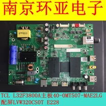 Original TCL D43A710 L32F3800A D32A810 motherboard 40-0MT507-MAE2LG