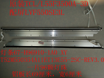 With screen LVF550SE3L light bar 67-H96910-1A0 XY T52M550354A11ET13E55-2SC