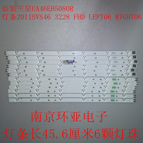 Samsung UA46EH5080R light bar 2011 SVS46 3228 FHD LEFT06 RIGHT06 six Price