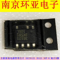 New original power management chip SSC3S121 3S121 SOP-8 patch 8 feet