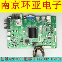 Skyworth 42E300E motherboard 715G5888-M0E-000-004K with screen TPT420H2-HVN01