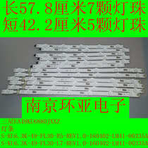 Samsung UA49KU6880JXXZ light bar LM41-00335A LM41-00334A set price