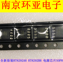 New original RT8292AH RT8292BH power chip SOP8