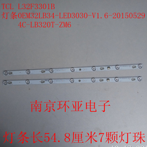 L32F3301B strip 0EM32LB34-LED3030-V1 6-20150529 4C-LB320T-ZM6