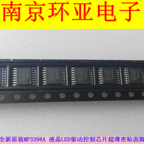 New original MP3398A LCD LED driver chip ultra-thin pin TSSOP-16