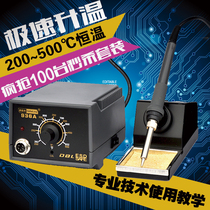 DBL constant temperature soldering iron Electric soldering iron tool set imported adjustable temperature 936 soldering station 60w soldering welding