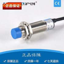 Factory direct sensor capacitive proximity switch LJC18A3-B-Z AX three wire NPN normally closed