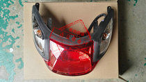 Apply light riding Suzuki Rui Dream QS125T-4B 4C 5A rear tail light brake light rear brake light assembly