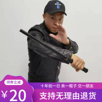 SPL mechanical swing stick ASP with structure telescopic stick heavy machine three-section bar car self-defense weapon womens anti-wolf stick