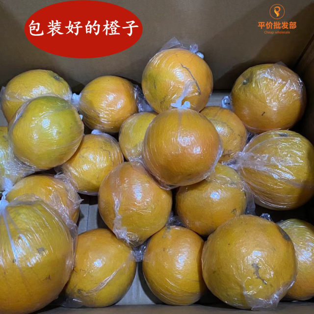 ຖົງເກັບຫມາກໄມ້ Passion fruit lemon citrus apple pear pomegranate citrus grapefruit navel orange bag storage ຈັດສົ່ງຟຣີ