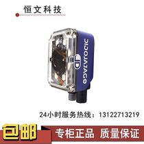 datalogic P17 visual camera OCR character identification industry on door installation can be invoiced