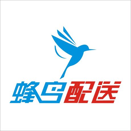 Hummingbird Delivery Car Sticker Car Sticker Tricycle Motorcycle Van Truck Rear Sticker Electric Car Decal Hummingbird Delivery Car Sticker Car Sticker Tricycle Motorcycle Van Truck Rear Sticker Electric Car Decal