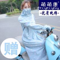 Cycling dual-purpose electric car sunscreen clothing womens long summer full body UV cotton mask sunshade shirt shawl