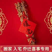 Sesame Festival High Joe relocation New home Decorative Arrangement Supplies New Home Gifts New House Pendulum Utility Moving Ritual