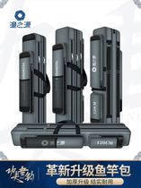 Fishing Origin Fishing Rod Bag Waterproof Containing Gear Bag Light Multifunction Rod Bag Large Capacity Thickened Large Belly Fishing Bag