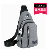 Chest bag men 2020 new casual Korean version waterproof Oxford cloth tide sports bag shoulder messenger bag rucksack