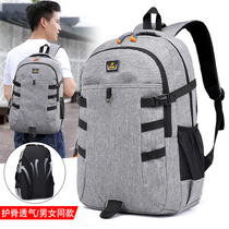 Backpack Mens backpack Mens travel bag Computer leisure travel Female fashion trend High school junior high school student school bag