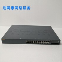 ARUBA S2500-24p-4x10G POE 24 Ports All Gigabit POE Power 4 Ports SFP 10G GMMBs