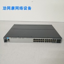 HP HP HP 2920-24G J9726A 24-port Gigabit 2 Port 10G SFP Walling Network Switch