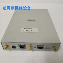 H3C EWP-WA2620E-AGN 2 4G 5G Dual-band Dual-mode Access Point Wireless AP