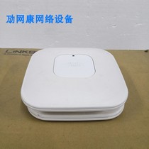 Cisco AIR-CAP3502I-A N-K9 300M Wireless Dual-band Fat and thin AP Indoor WiFi
