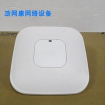 Cisco Cisco AIR-CAP3602I-N-K9 450M dual band indoor wireless coverage AP high power fat and thin