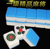 Home large hands playing mahjong first-class product flawless imitation Jade classic blue and white 44 Guoxin 42 Pink White